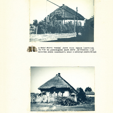 The historical ethnographic art album by Ivan Honchar 'Ukraine and Ukrainians'. Volume 'Slobozhanshchyna, Sumy region'