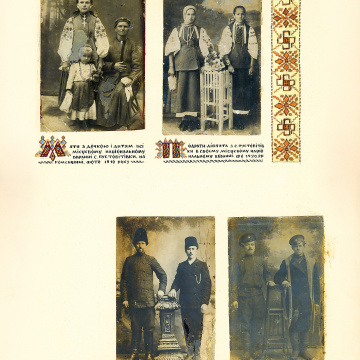 The historical ethnographic art album by Ivan Honchar 'Ukraine and Ukrainians'. Volume 'Slobozhanshchyna, Sumy region'