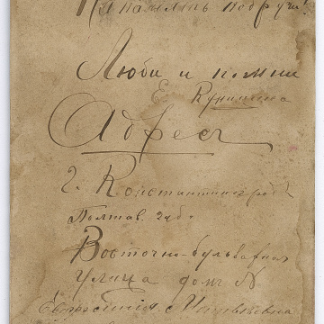 Дві жінки у міщанському вбранні