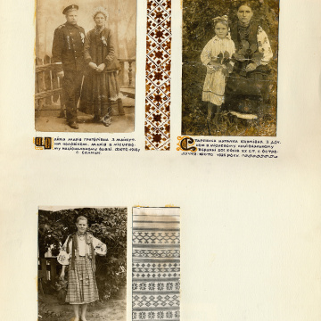 The historical ethnographic art album by Ivan Honchar 'Ukraine and Ukrainians'. Volume 'Left-bank Kyiv region'