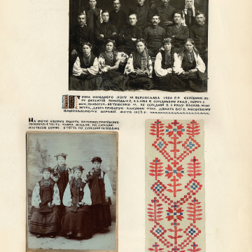The historical ethnographic art album by Ivan Honchar 'Ukraine and Ukrainians'. Volume 'Left-bank Kyiv region'