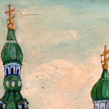 Біля церкви