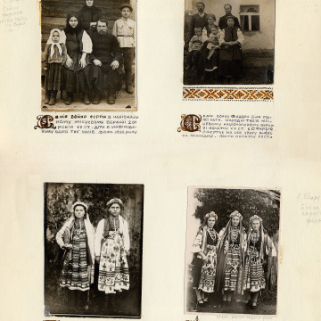 The historical ethnographic art album by Ivan Honchar 'Ukraine and Ukrainians'. Volume 'Left-bank Kyiv region'