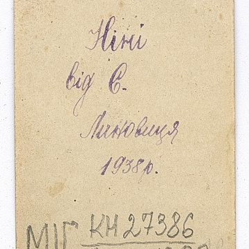 Bust portrait of a man