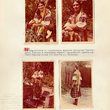 The historical ethnographic art album by Ivan Honchar 'Ukraine and Ukrainians'. Volume 'Left-bank Kyiv region'