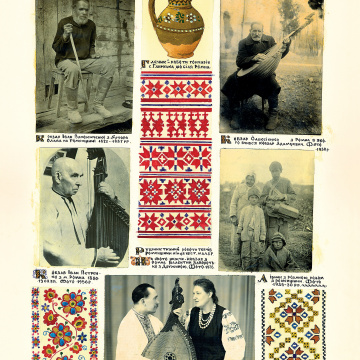 The historical ethnographic art album by Ivan Honchar 'Ukraine and Ukrainians'. Volume 'Slobozhanshchyna, Sumy region'