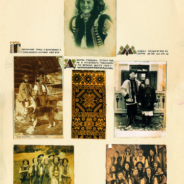 The historical ethnographic art album by Ivan Honchar 'Ukraine and Ukrainians'. Volume 'Galicia. Lviv, Ivano-Frankivsk and Ternopil regions'