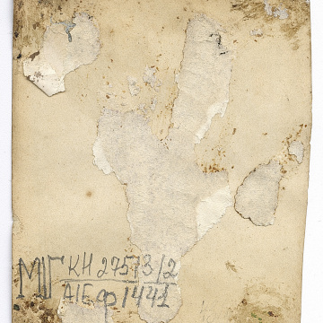 Три жінки, дві у народному вбранні