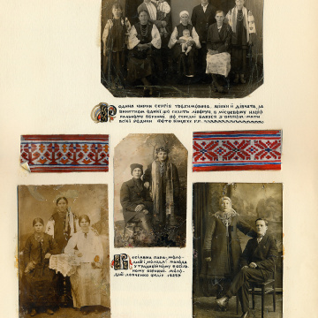 The historical ethnographic art album by Ivan Honchar 'Ukraine and Ukrainians'. Volume 'Left-bank Kyiv region'