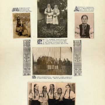 The historical ethnographic art album by Ivan Honchar 'Ukraine and Ukrainians'. Volume 'Left-bank Kyiv region'