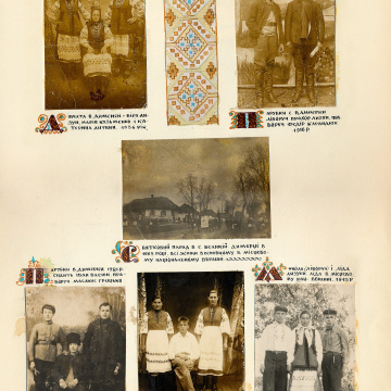 The historical ethnographic art album by Ivan Honchar 'Ukraine and Ukrainians'. Volume 'Left-bank Kyiv region'