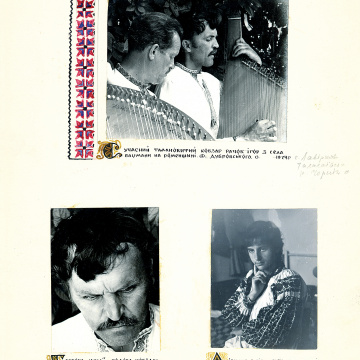 The historical ethnographic art album by Ivan Honchar 'Ukraine and Ukrainians'. Volume 'Slobozhanshchyna, Sumy region'
