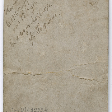 Жінка у народному вбранні, двоє чоловіків та хлопчик  