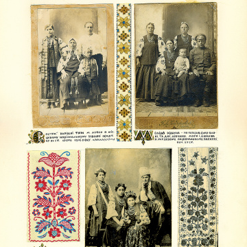 The historical ethnographic art album by Ivan Honchar 'Ukraine and Ukrainians'. Volume 'Poltava region'