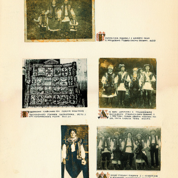 The historical ethnographic art album by Ivan Honchar 'Ukraine and Ukrainians'. Volume 'Galicia. Lviv, Ivano-Frankivsk and Ternopil regions'
