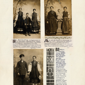 The historical ethnographic art album by Ivan Honchar 'Ukraine and Ukrainians'. Volume 'Left-bank Kyiv region'