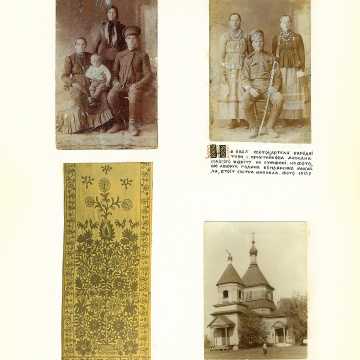 The historical ethnographic art album by Ivan Honchar 'Ukraine and Ukrainians'. Volume 'Slobozhanshchyna, Sumy region'