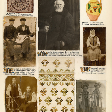 The historical ethnographic art album by Ivan Honchar 'Ukraine and Ukrainians'. Volume 'Left-bank Kyiv region'