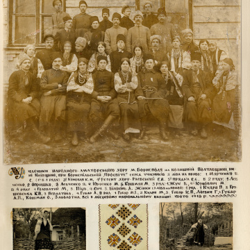 The historical ethnographic art album by Ivan Honchar 'Ukraine and Ukrainians'. Volume 'Left-bank Kyiv region'