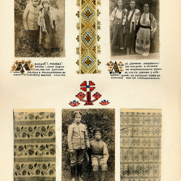 The historical ethnographic art album by Ivan Honchar 'Ukraine and Ukrainians'. Volume 'Left-bank Kyiv region'