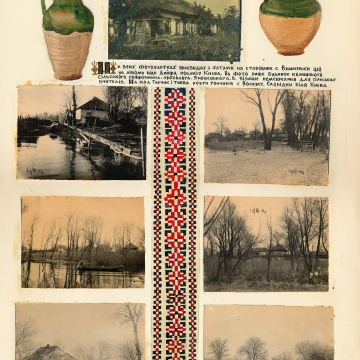 The historical ethnographic art album by Ivan Honchar 'Ukraine and Ukrainians'. Volume 'Left-bank Kyiv region'