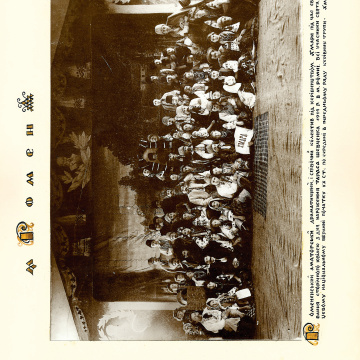 The historical ethnographic art album by Ivan Honchar 'Ukraine and Ukrainians'. Volume 'Slobozhanshchyna, Sumy region'
