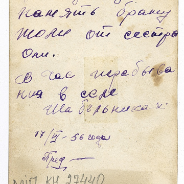 Дівчина у народному вбранні
