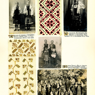 The historical ethnographic art album by Ivan Honchar 'Ukraine and Ukrainians'. Volume 'Poltava region'