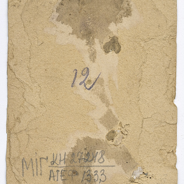 Дві жінки і дівчина у народному вбранні та хлопчик із книгою