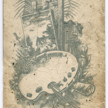 Man in World War I military uniform and two women in traditional attire