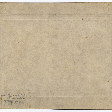 «Випускники VII «б» Жовнинської семирічної школи 1951 – 1952 рр.»