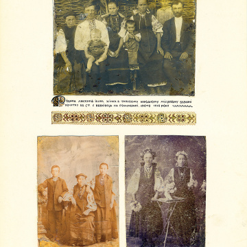 The historical ethnographic art album by Ivan Honchar 'Ukraine and Ukrainians'. Volume 'Slobozhanshchyna, Sumy region'