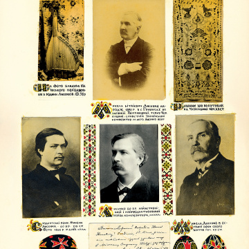 The historical ethnographic art album by Ivan Honchar 'Ukraine and Ukrainians'. Volume 'Poltava region'