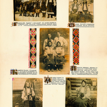 The historical ethnographic art album by Ivan Honchar 'Ukraine and Ukrainians'. Volume 'Galicia. Lviv, Ivano-Frankivsk and Ternopil regions'