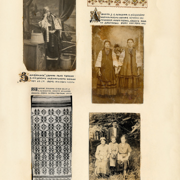 The historical ethnographic art album by Ivan Honchar 'Ukraine and Ukrainians'. Volume 'Left-bank Kyiv region'