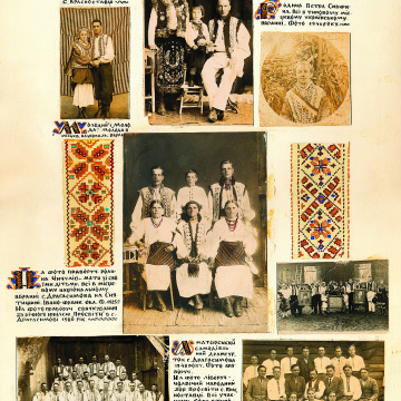 The historical ethnographic art album by Ivan Honchar 'Ukraine and Ukrainians'. Volume 'Galicia. Lviv, Ivano-Frankivsk and Ternopil regions'