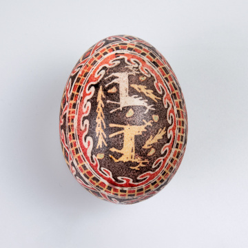 Pysanka 'Horses'