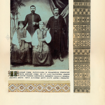 The historical ethnographic art album by Ivan Honchar 'Ukraine and Ukrainians'. Volume 'Left-bank Kyiv region'