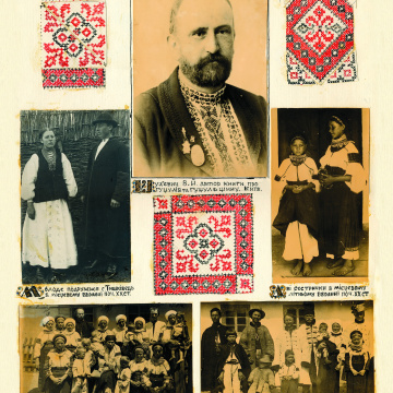 The historical ethnographic art album by Ivan Honchar 'Ukraine and Ukrainians'. Volume 'Galicia. Lviv, Ivano-Frankivsk and Ternopil regions'