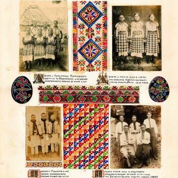 The historical ethnographic art album by Ivan Honchar 'Ukraine and Ukrainians'. Volume 'Galicia. Lviv, Ivano-Frankivsk and Ternopil regions'