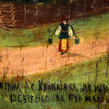 Село Кирилівка