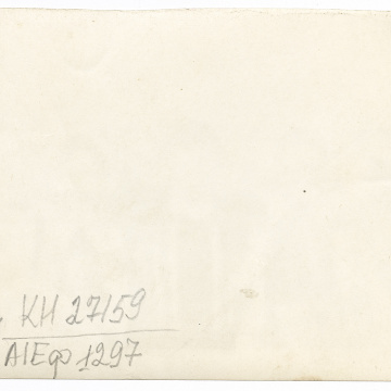 Чоловік та дві жінки