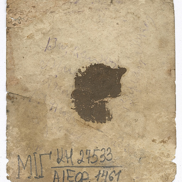 Групове фото, серед людей дівчина та дівчинка у традиційних прикрасах 