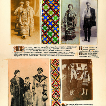 The historical ethnographic art album by Ivan Honchar 'Ukraine and Ukrainians'. Volume 'Galicia. Lviv, Ivano-Frankivsk and Ternopil regions'