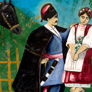 Побачення