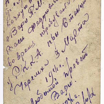 Two Soviet army soldiers