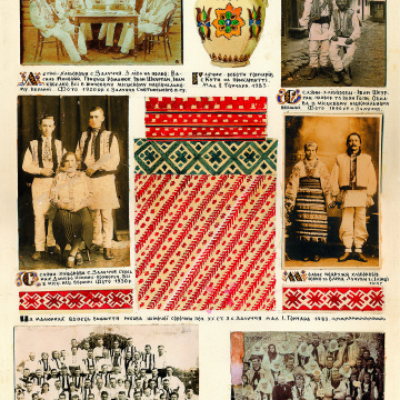 The historical ethnographic art album by Ivan Honchar 'Ukraine and Ukrainians'. Volume 'Galicia. Lviv, Ivano-Frankivsk and Ternopil regions'