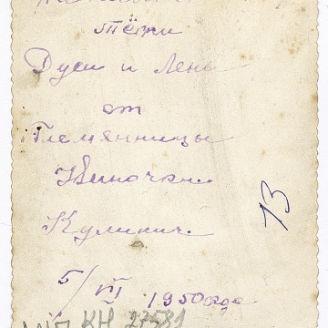 Girl in traditional attire