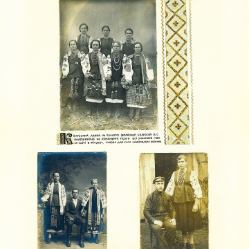 The historical ethnographic art album by Ivan Honchar 'Ukraine and Ukrainians'. Volume 'Slobozhanshchyna, Sumy region'