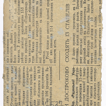 Жінка у народному вбранні